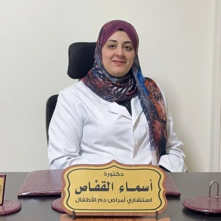 أسماء القفاص