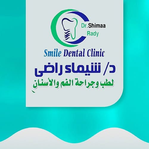 شيماء راضي