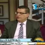 Bassem El Habet