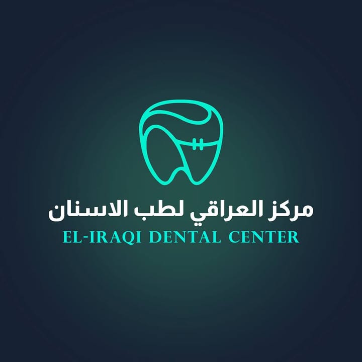 عمرو العراقى