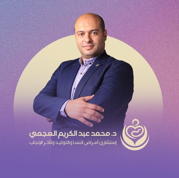 Mohamed Abdelkarim Elagamy Obstetrics