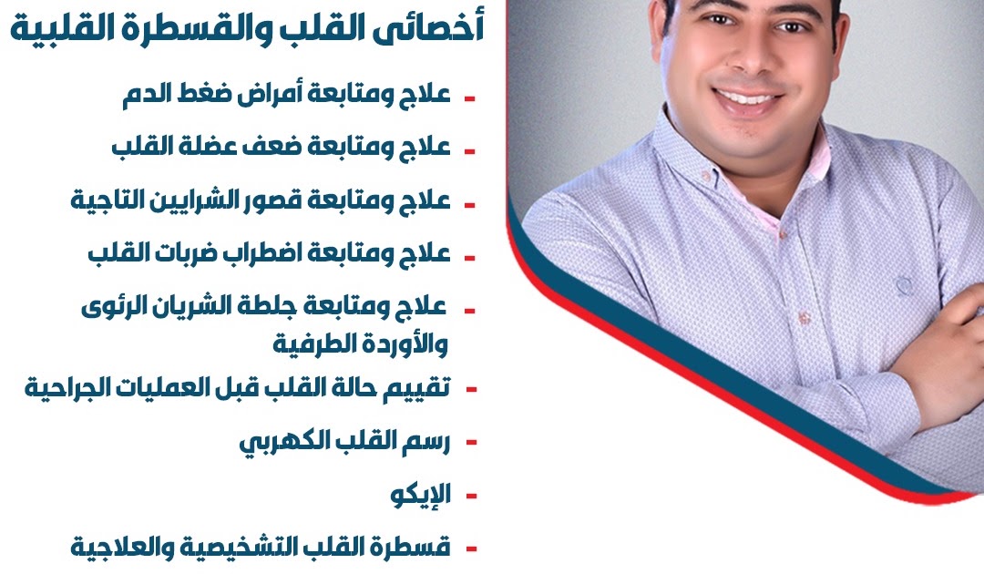 Ahmed Hgazy Abdelsmya
