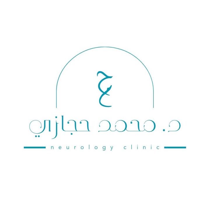 محمد نبيل حجازي