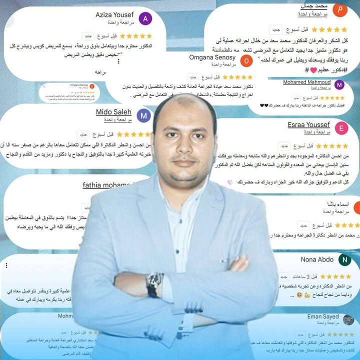 محمد سعد
