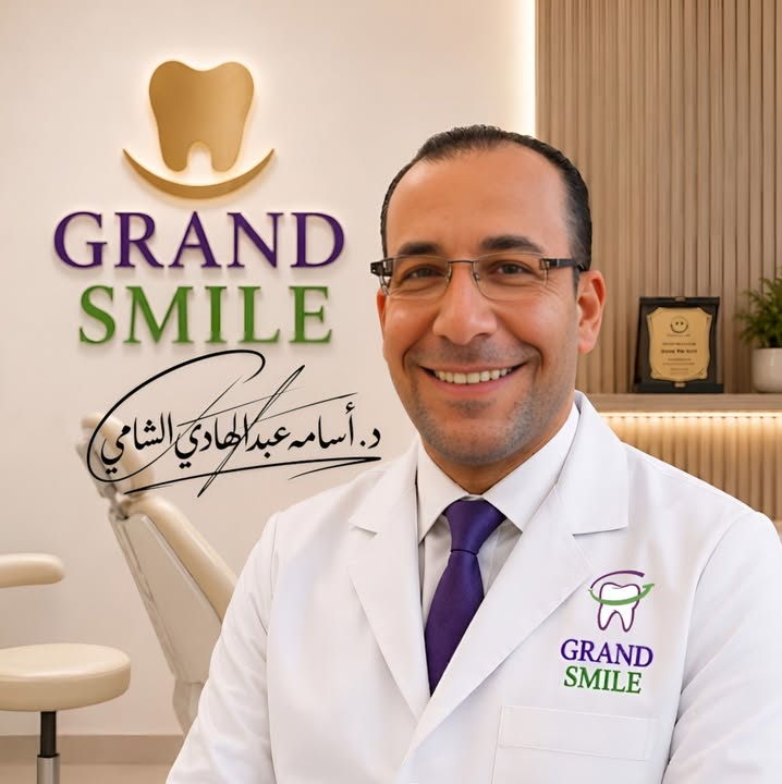 Asamh Abdelhady El-Shamy