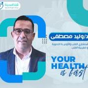 وليد محمد مصطفى