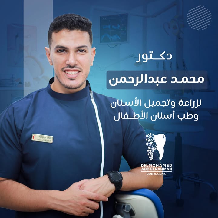 محمد عبدالرحمن