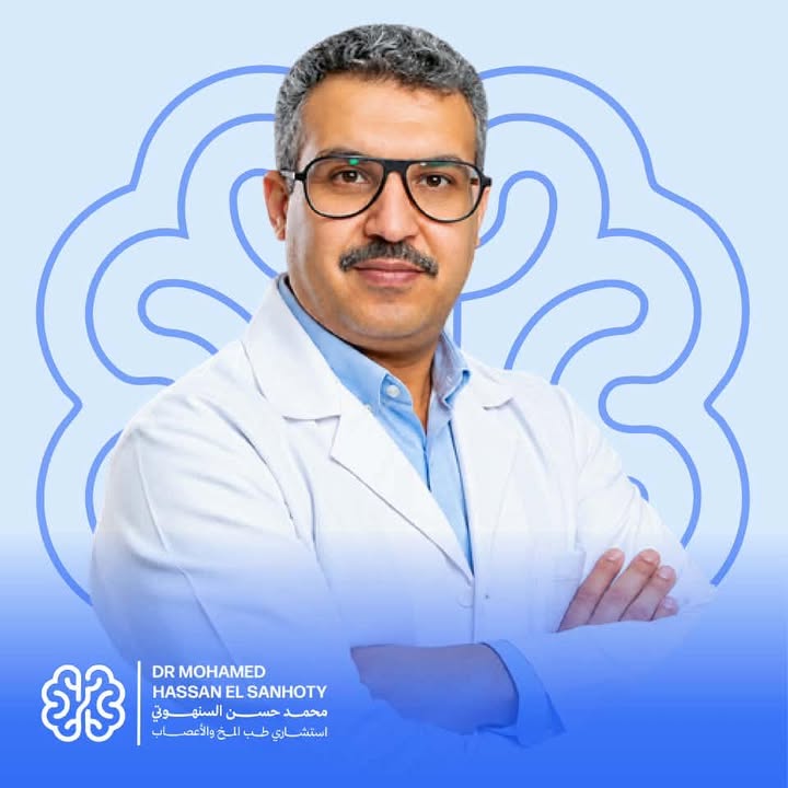 Mohamed El-Snhwty