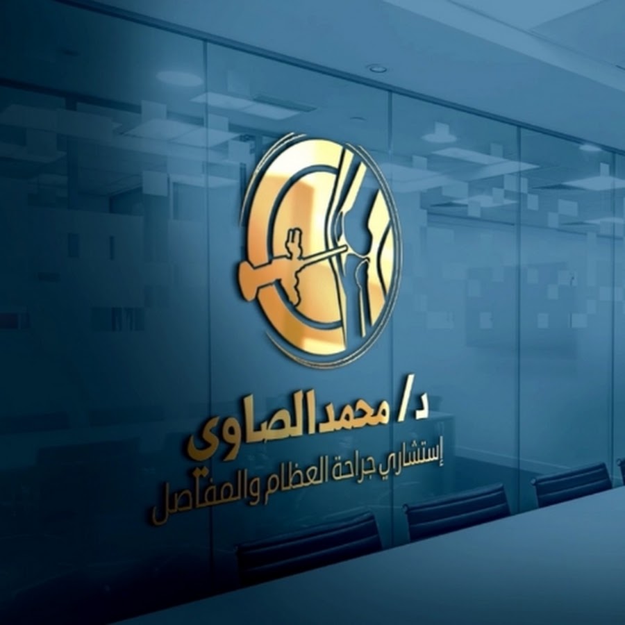 محمد الصاوى