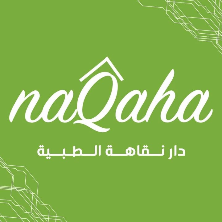 دار نقاهة الطبية