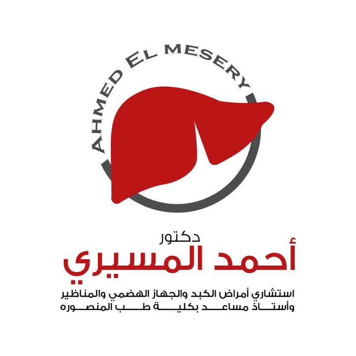 Ahmed El-Msyry