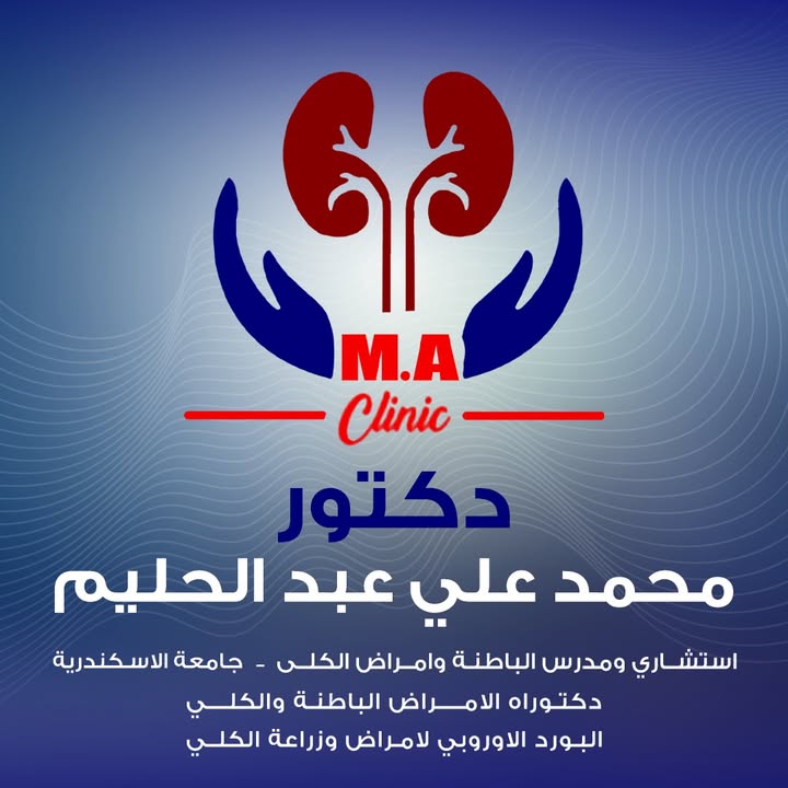 محمد علي عبد الحليم