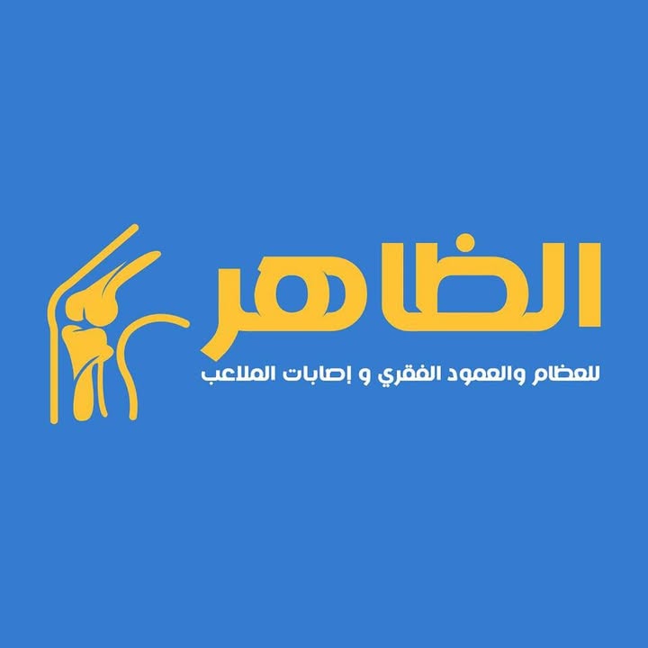 محمد عبدالظاهر حسين