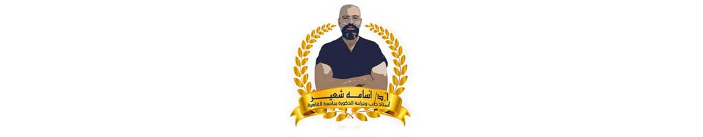 SHAEER THE ANDROLOGY PIONEER