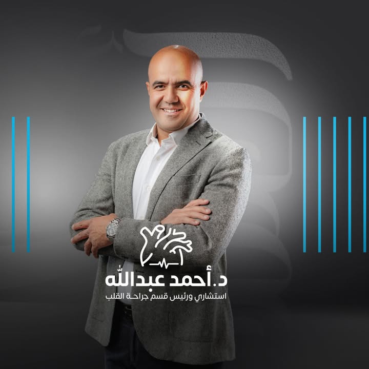 أحمد عبدالله