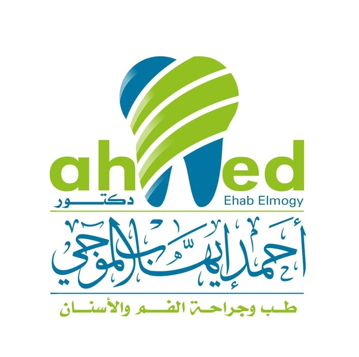 Ahmed Ayhab El-Mwgy