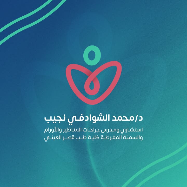 محمد الشوادفي