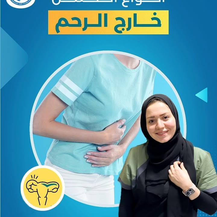 Nahla El Torefy
