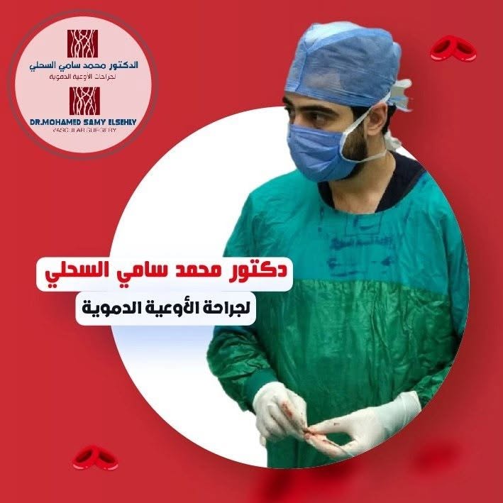 محمد سامى السحلى