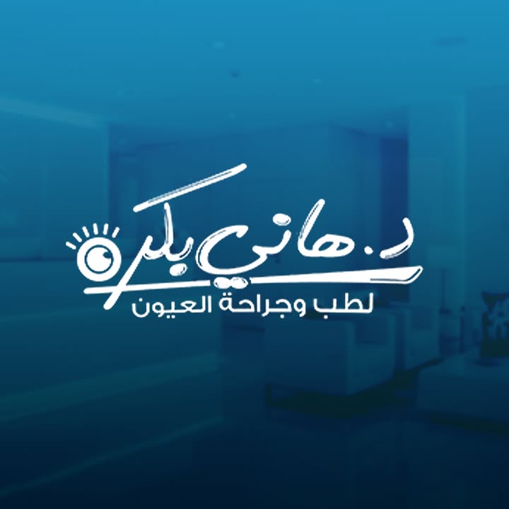 Hany Bkr Khyl