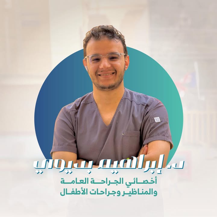 إبرهيم بديوي
