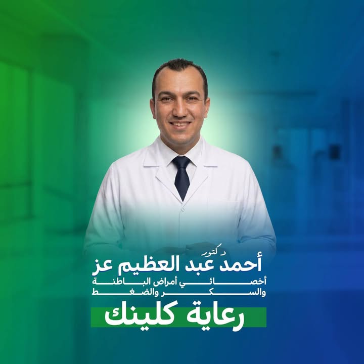 أحمد عز