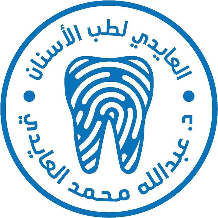 Abdallah El-Aaydy
