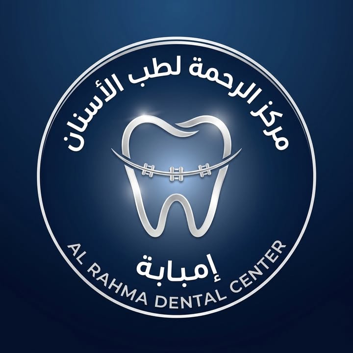 صلاح الجمال