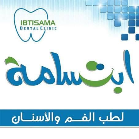 محمد الشيخ