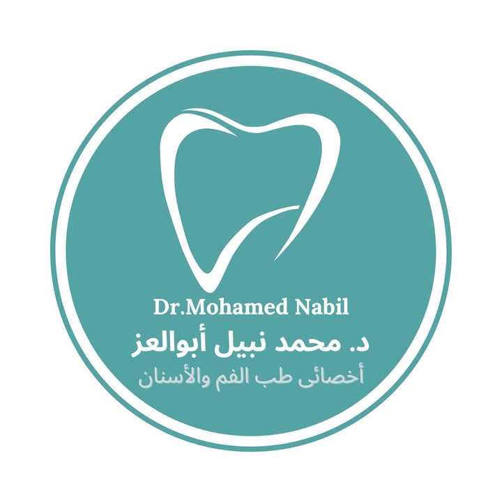 محمد نبيل ابو العز