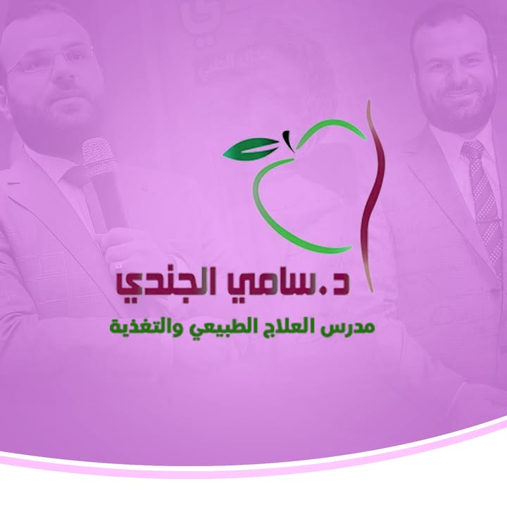 Samy El-Gndy