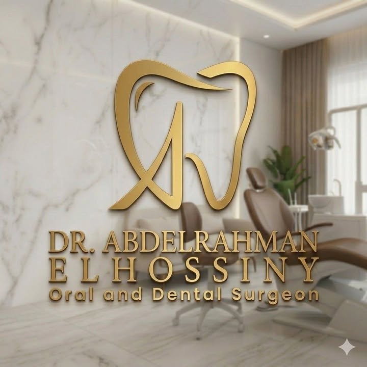 عبد الرحمن الحسينى