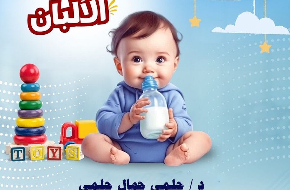 حلمي جمال