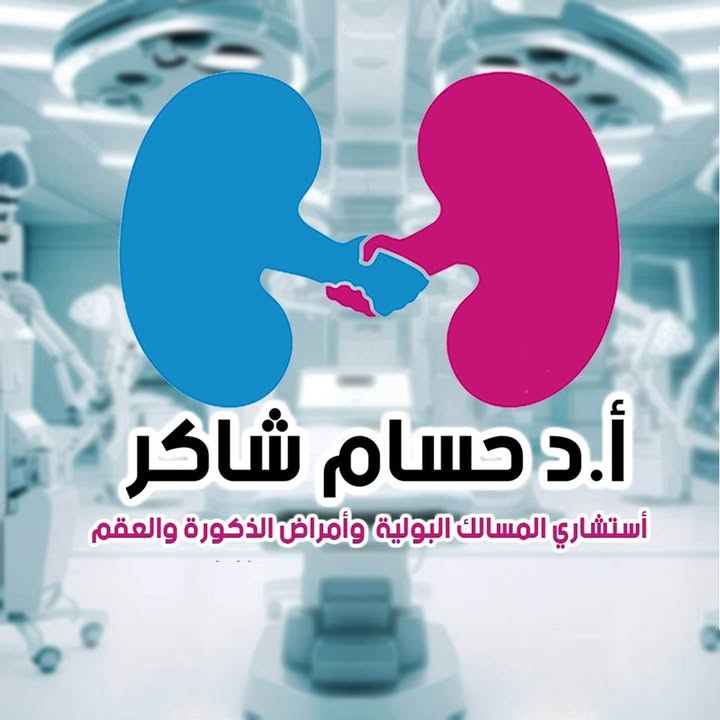 Hsam Shakr