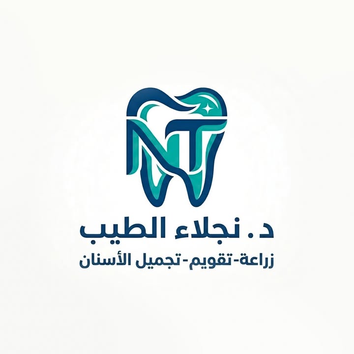 نجلاء الطيب