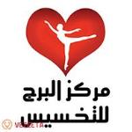 هند سراج