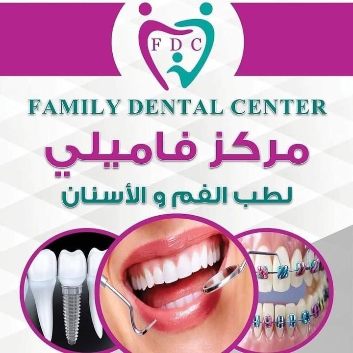 walaa samir
