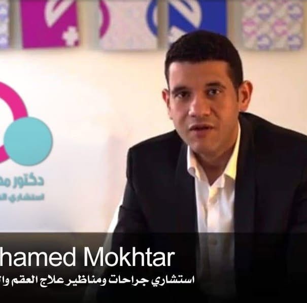 محمد مختار الشاذلي