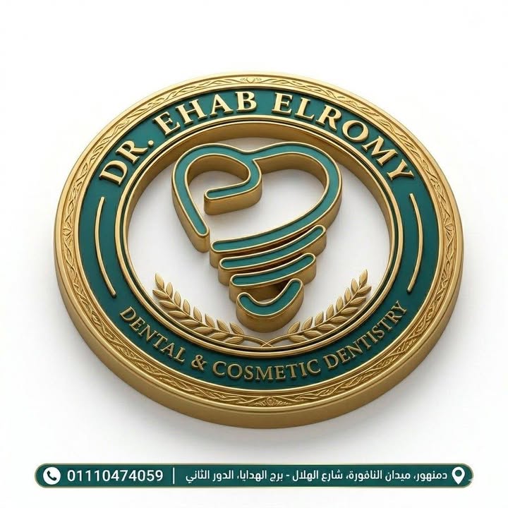 إيهاب الرومي