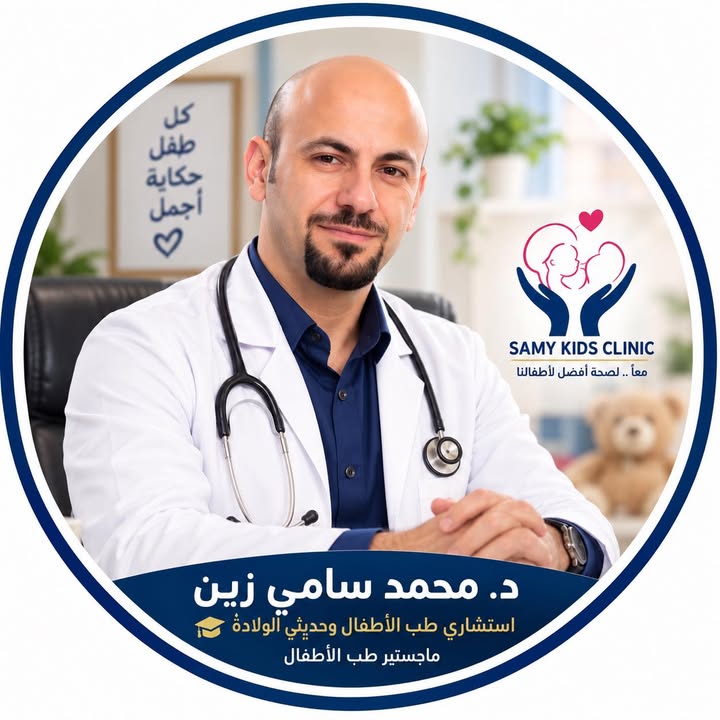 Mohamed Samy Zyn