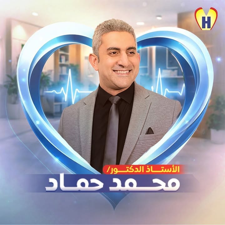 Hmad Mohamed