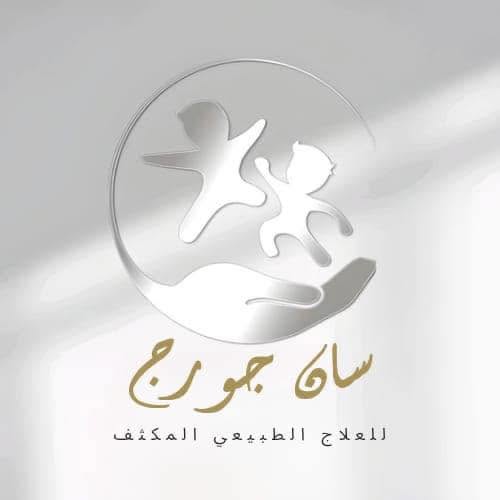 سان جورج