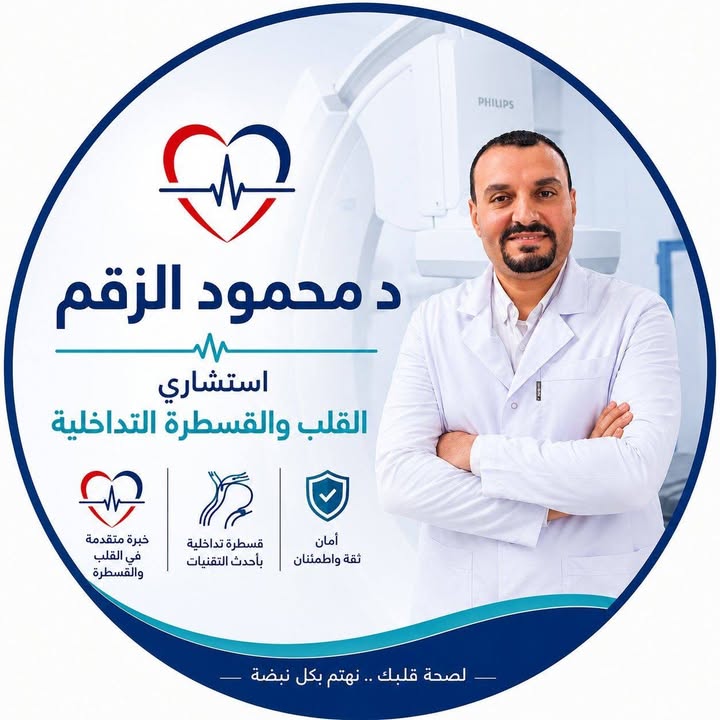 Mahmoud El-Zkm