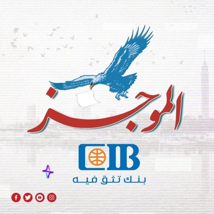 احمد العرجاوى
