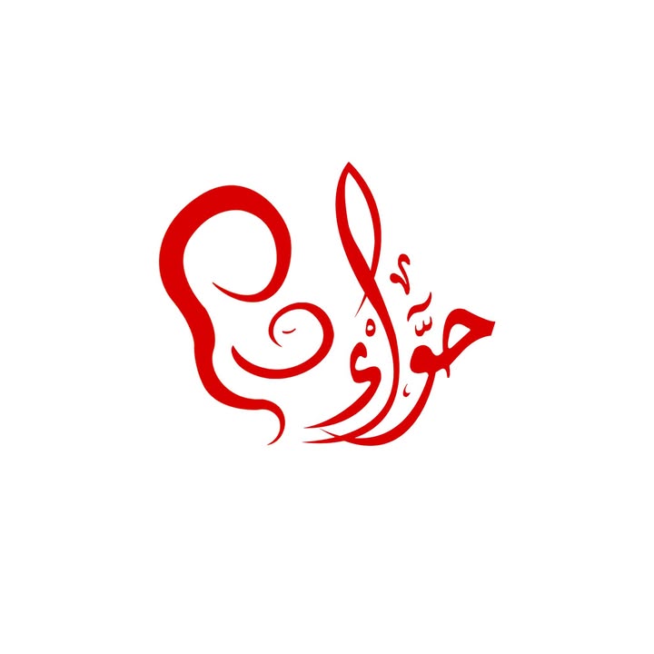 محمود علي ابراهيم