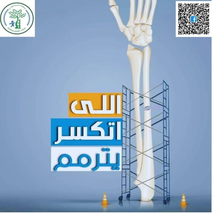 محمود النبوي