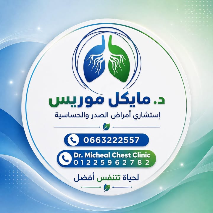 مايكل موريس