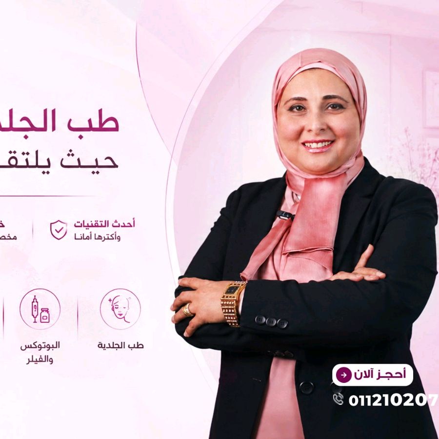 نجوان احمد عبد المنعم