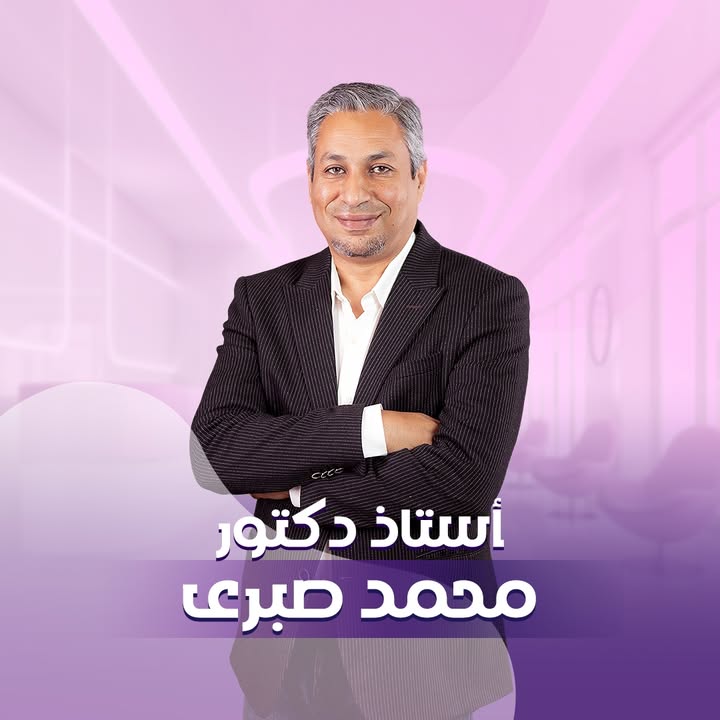 محمد صبرى