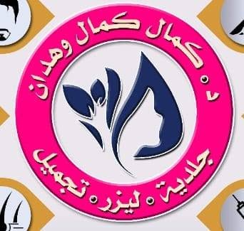 Kamal Whdan